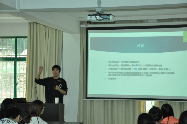 小论文汇报 小论文汇报